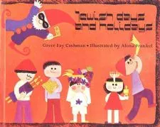 JEWISH DAYS AND HOLIDAYS | אלונה פרנקל 3