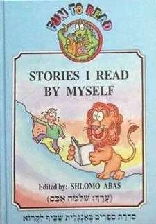 STORIES I READ BY MYSELF | Shlomo Abas 3