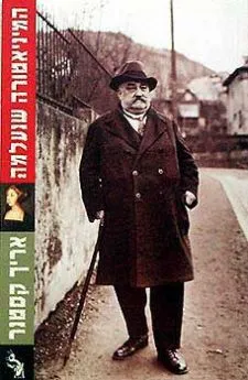 המיניאטורה שנעלמה | אריך קסטנר