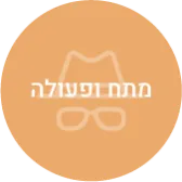 ספרי מתח ופעולה