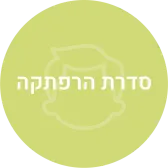 סדרת הרפתקה