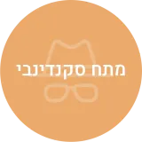 מתח סקנדינבי