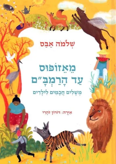 ג´ון גרישם תיאודור בון 3 - הנאשם