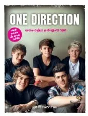 1D-ONE DIRECTION ספר המעריצים האולטימטיבי | שרה לואיז גיימס 3