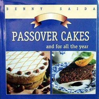 PASSOVER CAKES | בני סיידא