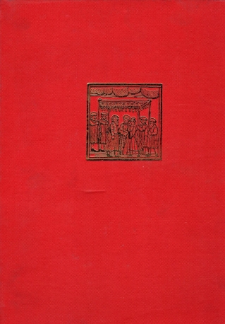 הכתובה בעיטורים