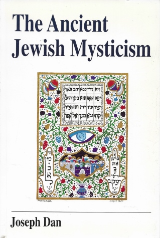 המיסטיקה העברית הקדומה / יוסף דן