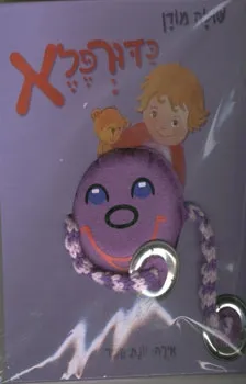 כדורפלא | שולה מודן