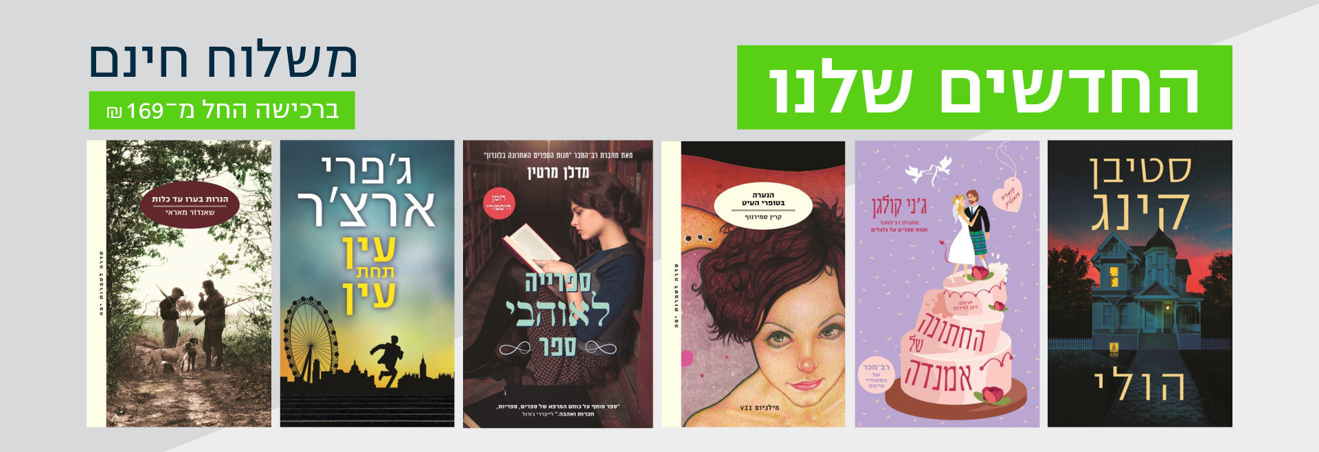 מודן מאי25