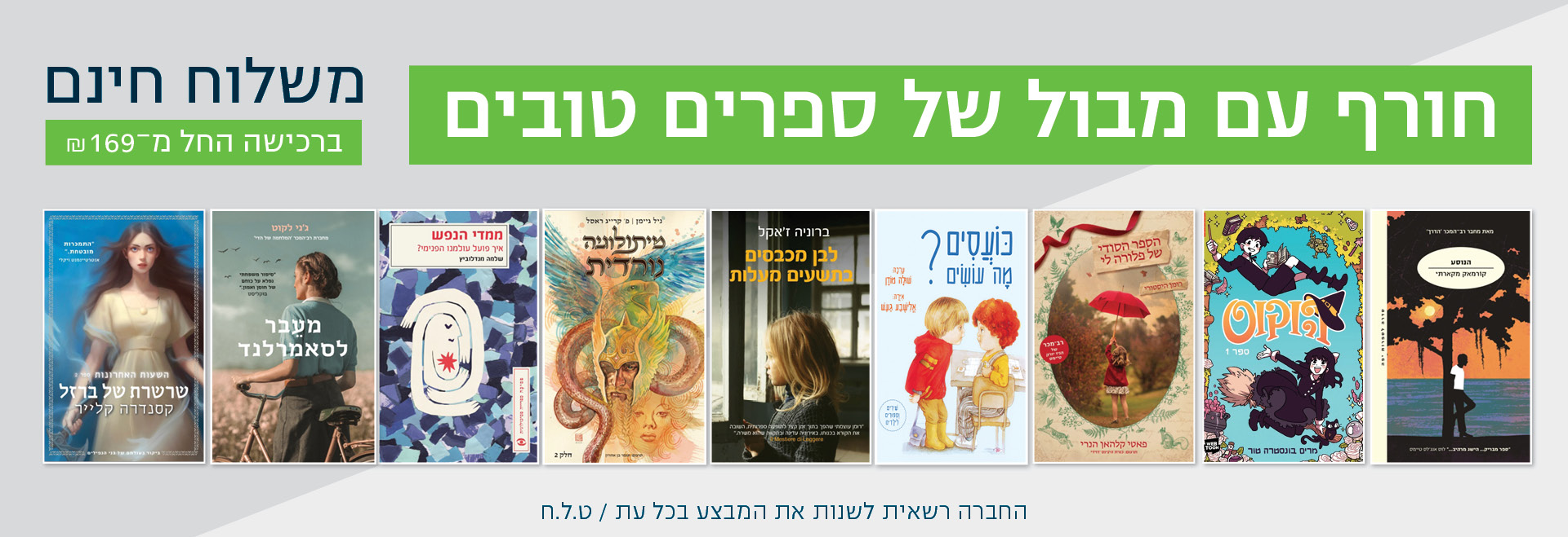 מודן פברואר 26 אתר