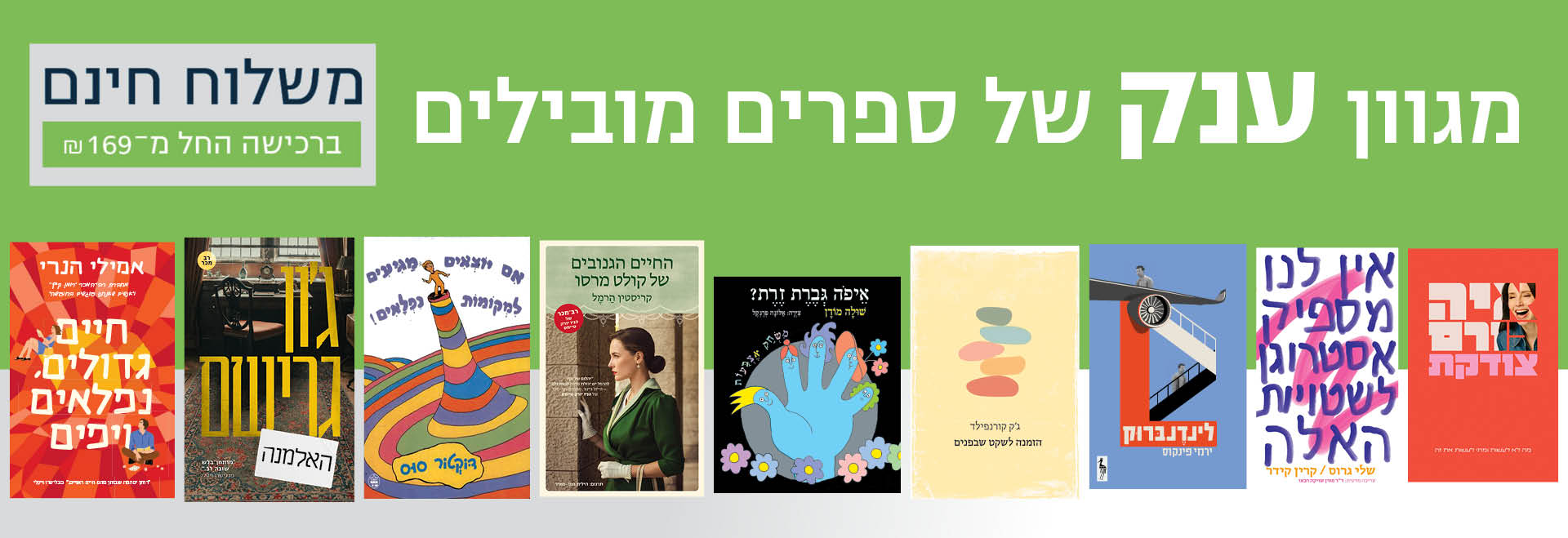 מודן מרץ 26 עד ה14.3