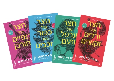 מארז עטיפות סדרת חצר של ורדים וקוצים