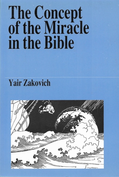 על תפיסת הנס במקרא (אנגלית) / יאיר זקוביץ